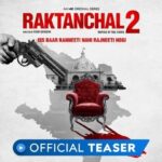 Ashish Vidyarthi Instagram – Iss baar Ranneeti nahi Rajneeti banayega Purvanchal ko #Raktanchal.

#Raktanchal2, coming soon on @mxplayer.

@mxplayer @arjunsbaran @kartiknishandar @gseamsak @ritams18 @krantiprakashjha @iamsoundaryasharma @nikitindheer @mahieg @ashishvidyarthi1 @karan9198 @mukeshbhatt @vikramkochhar @krishnabisht17 @ronjinichakraborty @chittaranjantripathy1 @sonebasu 
.
.
#gseams #mxplayer #Raktanchal #webseries #karanpatel #NikitinDheer #ChittaranjanTripathy #MahieGill #AshishVidyarthi #KrantiPrakashJha #MukeshBhatt #VikramKochar #KrishnaBisht #RonjiniChokraborty #BasuSoni