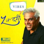 Ashish Vidyarthi Instagram - What is the similarity between Life & Papadi Chaat? Here's a show for you https://open.spotify.com/show/3GSX7kEEGbJ6J3ENE56vFT Perplexed by the question? Don't worry... Here's an all exclusive sneak peek to the first episode of "Zindagi Vibes with Ashish Vidyarthi" to decode the solution. Enjoy this episode and share your thoughts with me. If you like what you heard, be sure to follow me on Spotify for all the latest addition to this series. As always, thank you for walking this path with me. Alshukran Bandhu Alshukran Zindagi #ZindagiVibesWithAshishVidyarthi #like #comment #share #life #podcasts #spotifypodcast #spotify #ashishvidyarthi #lifetalks #livelife #vibes #thoughtsforlife #inspirationdaily #inspirationalpodcast #motivationdaily #hindimotivation #podcasters #podcasting #happylife