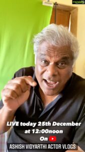 Ashish Vidyarthi Instagram - I will come LIVE today 25th of Dec 2021 at 12:00 noon on my 

YouTube Channel-Ashish Vidyarthi Actor Vlogs 

#reelitfeelit #reels #reelkarofeelkaro #youtube #instagood #instagram #100k #thankyou #dhanyawad #love #friends #family #actor #actorvlogs #behindthescenes #trending #viral
