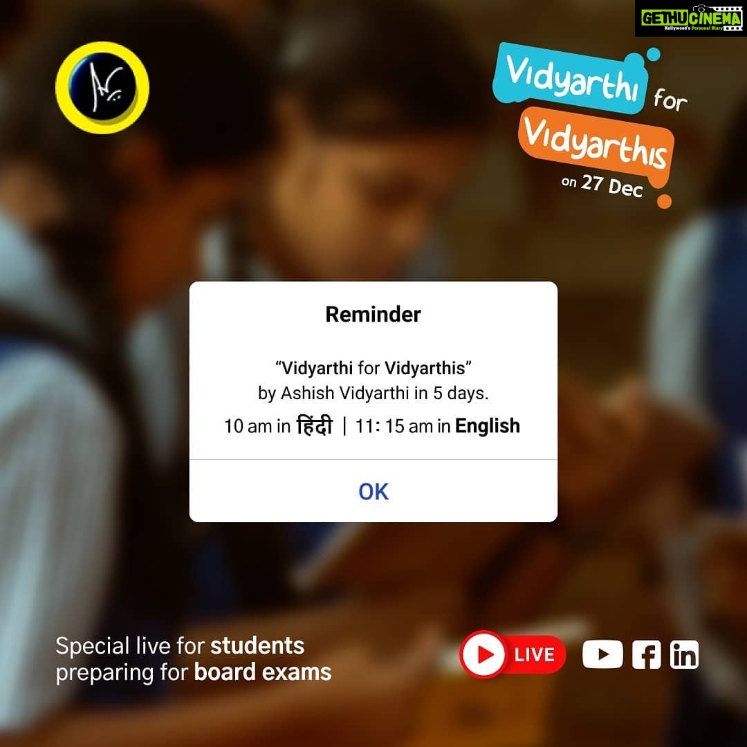 Ashish Vidyarthi Instagram - Board exams have played a very crucial role in our lives.. 2021 will be a year which will be boards for 10th and 12th class students... Students who have gone through 2020 dealing with challenges that none have dealt with before.. Inspite of that, I am clear, they will need to go forth towards it, not with regret but a renewed sense of energy and belief. On 27th Dec 2020... I will be doing a session at 10 am and 11:15 am in Hindi and English. My aim is to reach all students who are taking the exams across the country.. Will need your support to spread the word. Parents, students teachers and friends... Let's join our forces to share the date with this extraordinary set of Board exam students. The LIVE will be on my FB page, Youtube and LinkedIn. (link in bio) Alshukran Bandhu Alshukran Zindagi #ashishvidyarthi #avidminer #prepareforthefuture #students #live #webinarforstudents #boardexams #motivation #stress #examstress #motivationalspeaker #positive