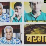 Ashish Vidyarthi Instagram - https://youtu.be/fXK2OJ18sS8 https://youtu.be/_hGXvvWcS0k Bargad (Banyan) has attributes of things long-lasting which now are deep within & mostly not seen. In a fast paced world, we only notice the overt, the obvious.I enjoyed exploring nooks within me,over this long chat in Hindi .Thank you @saurabhtop @thelallantop Happy to be part of your new journey with Bargad.. May you drop new roots and keep growing afresh. Alshukran Bandhu Alshukran Zindagi www.avidminer.com