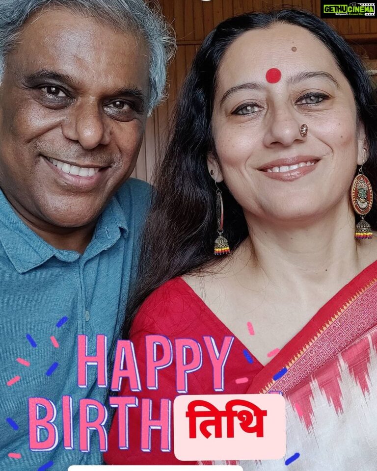 Ashish Vidyarthi Instagram - Happy Janmashtami... Happy Janma Tithi dear @piloovidyarthi.. Cheers and love to you all.