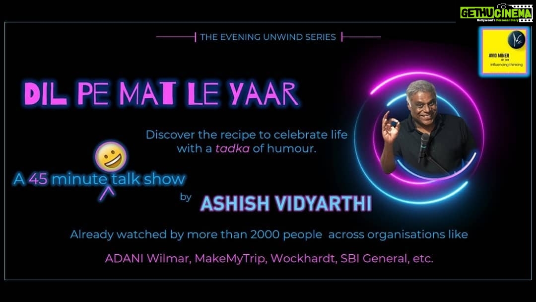 Ashish Vidyarthi Instagram - This period is giving us a lot of valid reasons to remain on our toes (read tenterhooks). This translates into pressures and uncertainties, which are further accentuated by unending social media gossip, (not) silently but steadily impacting our well-being ... We need to take care... Gift ourselves Unwind time. Get hurt, but don't take it to heart! "Dil Pe Mat Le Yaar" is a 40-minute tongue in cheek conversation, where I take people on an anecdote filled journey where we chat about, how in all our lives we have faced, what at that point seemed insurmountable, but we triumphed.. When we add humor to life, it becomes light.. More than 2000 plus employees, associates & their families from across organisations like ADANI Wilmar, MakeMyTrip, Wockhardt, SBI General, etc., have already experienced this evening unwind... To find ways to smile through life. Do reach out to have this "Unwind", made available for your stakeholders. reachus@ashishvidyarthi.com Alshukran Bandhu Alshukran Zindagi #hope #smile #nurture #life #avidminer #ashishvidyarthi #unwind Like comment share