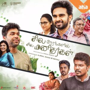 Ashok Selvan Instagram - After the wonderful reception from people and critics, Sila Nerangalil Sila Manidhargal is available on @ahatamil from today. Those of you who missed it in theatres, it’s available now at your comfort. Let us know what you think of the film :)
And people outside india, it’s available on @simplysouthtv and @tentkotta_official
Cheers and love!
#silanerangalilsilamanidhargal