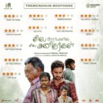 Ashok Selvan Instagram - I haven’t felt this overjoyed in so long. Wish I could share with you the heartwarming and emotional messages I’m getting from all over, a resounding reminder that people always appreciate and celebrate honest efforts. Don’t miss Sila Nerangalil Sila Manidhargal in theatres!! Like a friend said, it’s just what they needed to hear and feel this year. ❤️ Thank you from me and my team. #silanerangalilsilamanithargal