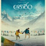 Ashok Selvan Instagram - Every once in a while a project comes and challenges you and in the process changes you. Presenting to you “NITHAM ORU VAANAM” (Tamil) / “AAKASHAM” (Telugu) A journey like you’ve never seen before! @rkarthik_dir @rituvarma @aparna.balamurali @shivathmikar @ajit_andhare @sagarpantela @vidhuayyanna @gopisundar_official @editoranthonyofficial @viacom18studios @riseeastentertainment #NithamOruVaanam #Aakasham
