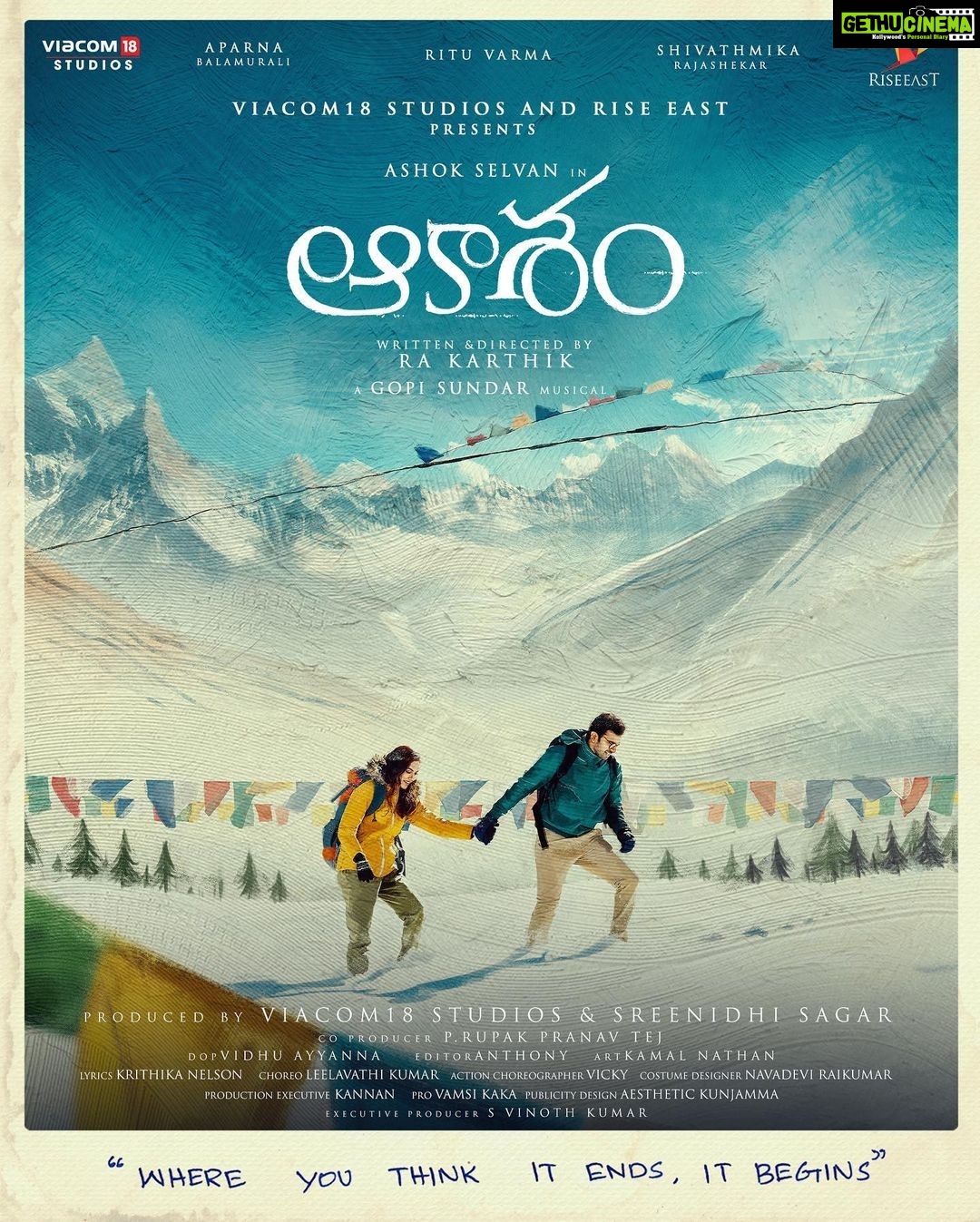 Ashok Selvan Instagram - Every once in a while a project comes and challenges you and in the process changes you. Presenting to you “NITHAM ORU VAANAM” (Tamil) / “AAKASHAM” (Telugu) A journey like you’ve never seen before! @rkarthik_dir @rituvarma @aparna.balamurali @shivathmikar @ajit_andhare @sagarpantela @vidhuayyanna @gopisundar_official @editoranthonyofficial @viacom18studios @riseeastentertainment #NithamOruVaanam #Aakasham