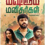 Ashwin Kakumanu Instagram - Here's a link to a short film I did sometime back. Enjoyed working with Cheenu Mohan sir. Will leave you thinking about the responsibility as filmmakers and legacy we leave to the next generation. #mushroommanidhargal directed by @kamal_filmmakr & music by @asathyatheband @behindwoodsofficial https://youtu.be/2jVAH-WxFlw