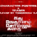 Ashwin Kakumanu Instagram - So excited that the character posters and teaser of #ithuvedalamsollumkathai is being released tomorrow.. Watch this space for badass posters and a kickass teaser!! @gregburridge @bashakkkg #actionadventure