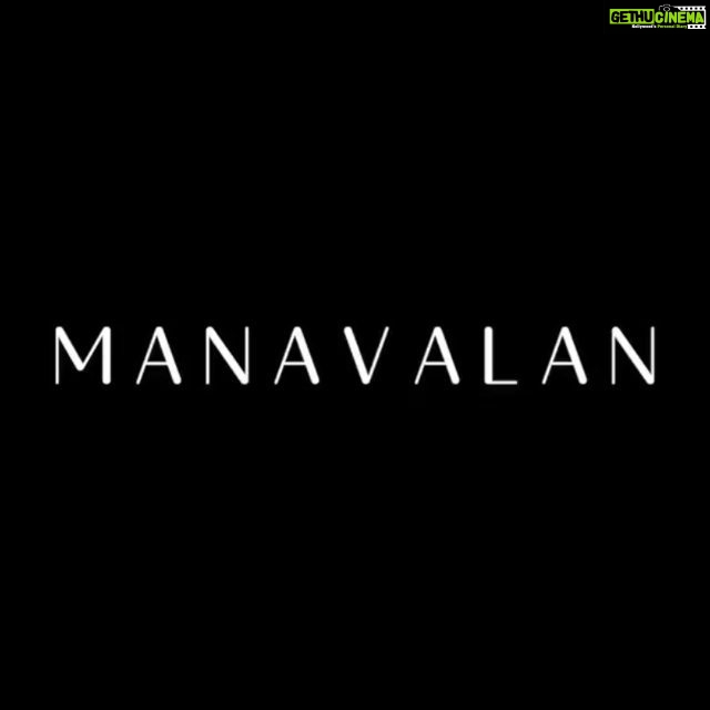 Ashwin Kakumanu Instagram - Proud and excited to share my wife Sonali Manavalan's brand: @manavalanandco Do follow if you're into arts, prints and patterns. Posted @withregram • @manavalanandco #firstpost I'm excited to announce the launch of my brand, 'Manavalan' today! Manavalan, is my family name, one that I wear proudly. Since my parents came from different backgrounds, I grew up in a melting pot of two different cultures which heavily inspired my working style and aesthetic sense. I'd like to take you on my journey of colours, prints, decor, textiles and more. Watch this space for more updates! Video credits: @ashwinkakumanu Music: 7 days- Craig David ( Boyce Avenue Acoustic cover) . . . . . #womenentrepreneur #womanownedbusiness #womenempowerment #smallbusiness #designhouse #southindia #madeinindia #makeinindia #femaleartist #printdesigner #textileartist #artistsoninstagram #illustrationartist #surfacedesigner #interiordesign #firstpost #digitalartist #handmade #handdrawn #handpainted #textileart #textiledesign #manavalan #manavalanandco #teaser