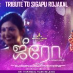 Ashwin Kakumanu Instagram - #Zero tribute to bharathiraja sirs and #kamal sirs and #sridevi ma'ams #sigappurojagal #tribute #classic