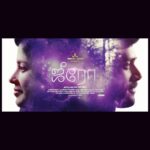 Ashwin Kakumanu Instagram – #zerothemovie #eternal love #supernaturalthriller