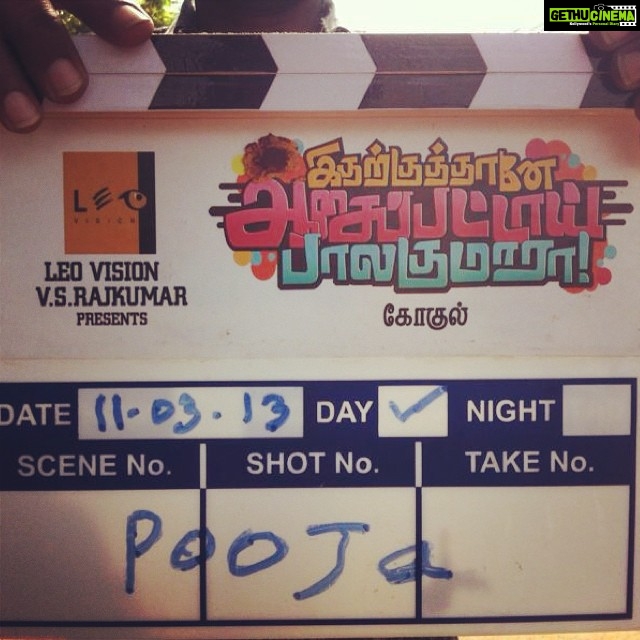 Ashwin Kakumanu Instagram - #Idhaaba #poojai #clapboard