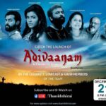 Ashwin Kakumanu Instagram - Catch the short film launch of #Adivaanam today. https://youtu.be/5qgPIp47F7Y A quick project we shot during the lockdown and a meditation of what the lockdown has been for people on the different ends of the spectrum. I was most honored to be part of a project with such talented colleagues. Do watch this poem, maybe you'll find it expands your horizon. #Adivaanam @sharadaramanathan @aishwaryarajessh @dop007 @musicsanthosh @sreekar.prasad #swativar @uvcommunications