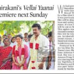 Athmiya Instagram - Vellaiyaanai movie to be premiered on Sun TV tomorrow at 3 pm❤️ Also available in Sun next #suntv #worldtelevisionpremiere #santhoshnarayananmusical Thiruvannamalai,tamilnadu