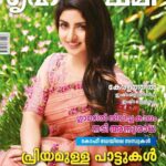 Athmiya Instagram - Grihalakshmi Magazine August Second Edition issues are out @maria.tiya.maria 👗❤️ @shafishakkeer 📸❤️ @unnips 🥰❤️ @m.o.dsignature 😍❤️ Crowne Plaza Kochi