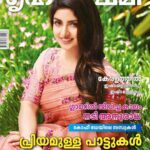 Athmiya Instagram – Grihalakshmi Magazine August Second Edition issues are out  @maria.tiya.maria 👗❤️ @shafishakkeer 📸❤️ @unnips 🥰❤️ @m.o.dsignature 😍❤️ Crowne Plaza Kochi