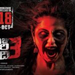 Avika Gor Instagram - Tomorrow is the day! #RajuGariGadhi3 in theatres near you.. Most awaited #HorrorComedy of the year.. you guys have shown immense amount of love to rgg & rgg2 🤩 we have put in our heart and soul to not let u down with this one.. expecting a lot of support guys..! @ashwinbe4u #ohmkar @chotaknaidu4455 @sekharmaster @venkatsaisantosh @ali_the_actor @radhikamayadev_ @snehagupta28 @shabirmusic @singerrevanth