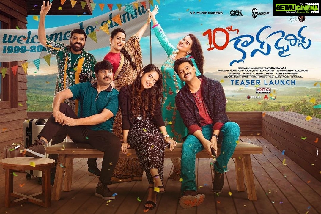 Avika Gor Instagram - #10thclassDiaries #teaserlaunch