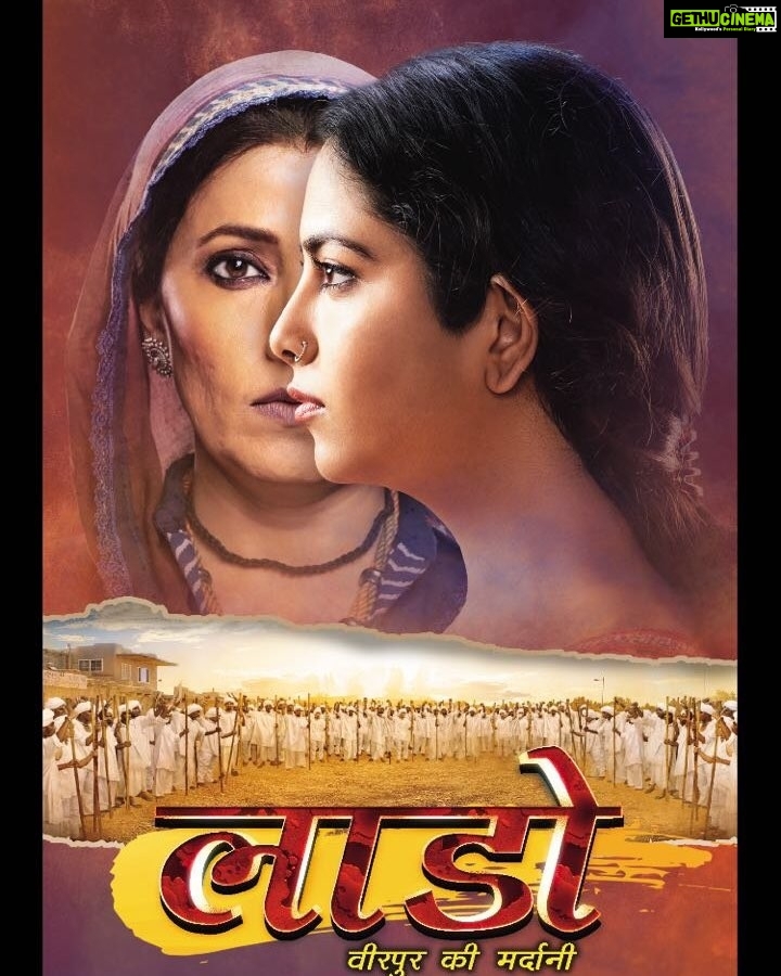 Avika Gor Instagram - #Laado #VeerpurKiMardani 2days to go. Nov6 9:30 mon-fri only on #Colors