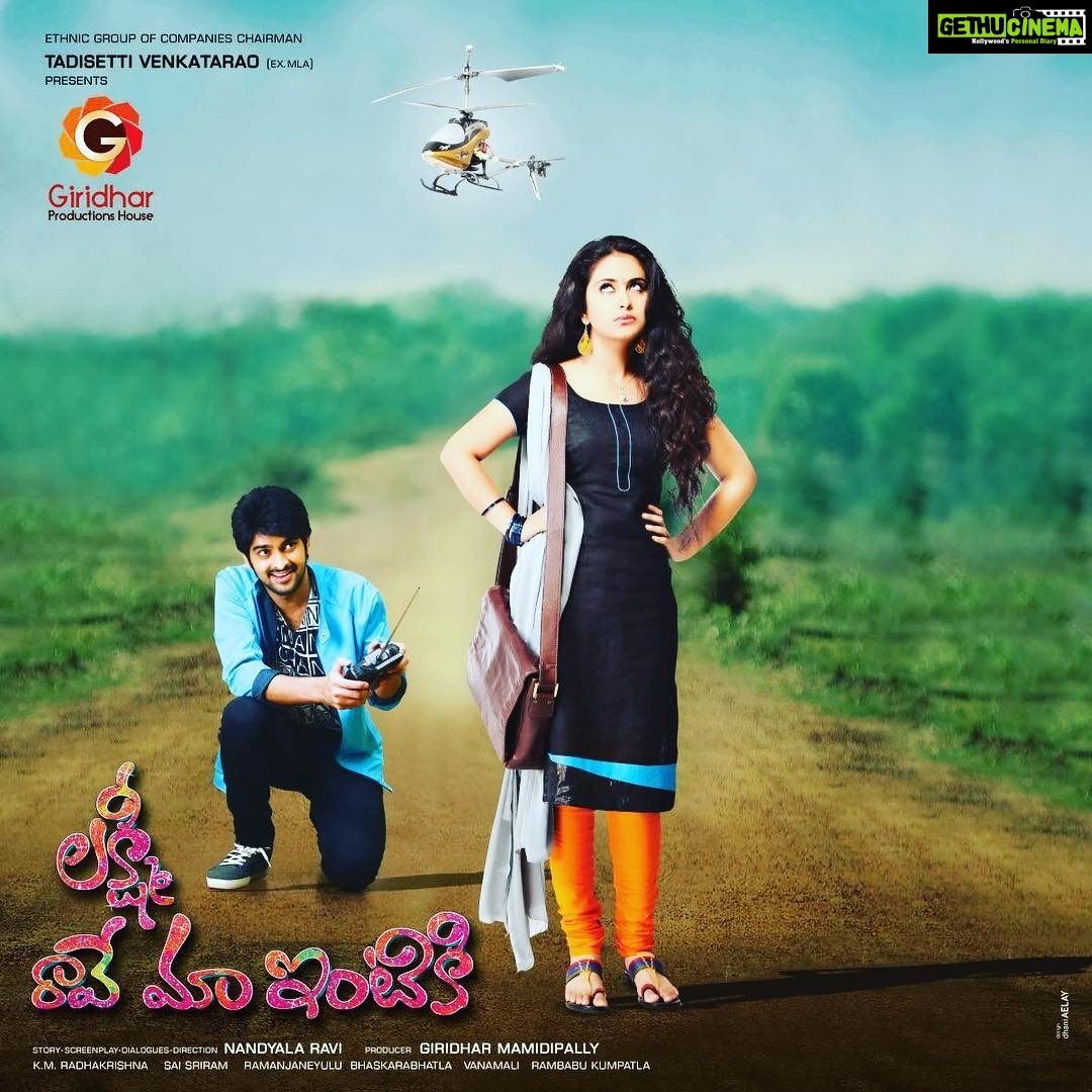 Avika Gor Instagram - 4 years of #LakshmiRaaveMaaIntiki . 05.12.2014 was a very special day.. my second telugu movie was released 💕 thank you guys for all the love.