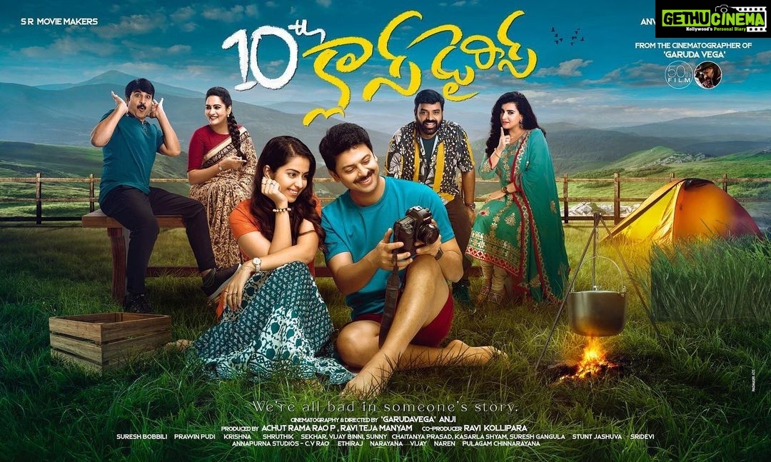 Avika Gor Instagram - Here is the First look of our upcoming Telugu Movie “10th Class Diary’s” @anjidop10009 @vijay_binni @actorysr @suresh_bobbili @pulagamofficial @vennelaramaraoactor #Nasar