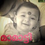 Bhama Instagram - #niece😊 #baby boo #mamaatty 🍒 My photography