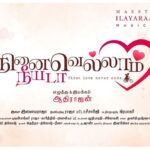 Bharath Instagram - Here is the title look of #NinaivellamNeeyada . Wishing good luck to the team. #MaestroIlaiyaRaja @aadhiraajan @prajinpadmanabhan @rajubhattarai123 @johnmediamanagr
