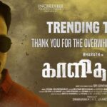 Bharath Instagram - And it keeps climbing up !! Happy Sunday all 😀🙏