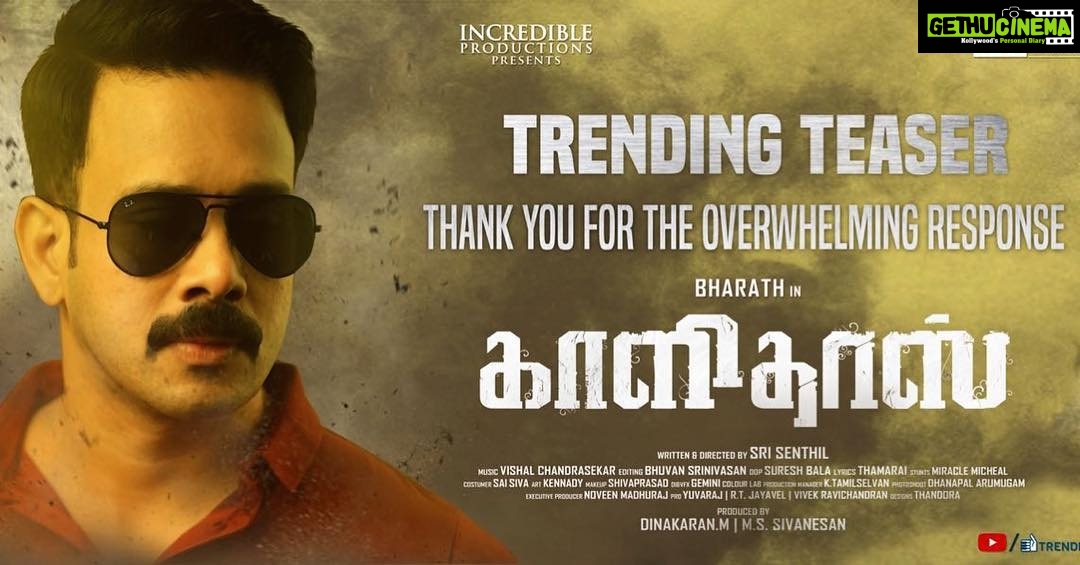 Bharath Instagram - And it keeps climbing up !! Happy Sunday all 😀🙏