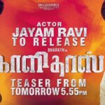 Bharath Instagram - All set !!! My best friend Jeyam Ravi to release the teaser of kaalidas tommrw !! One more day 😀😀