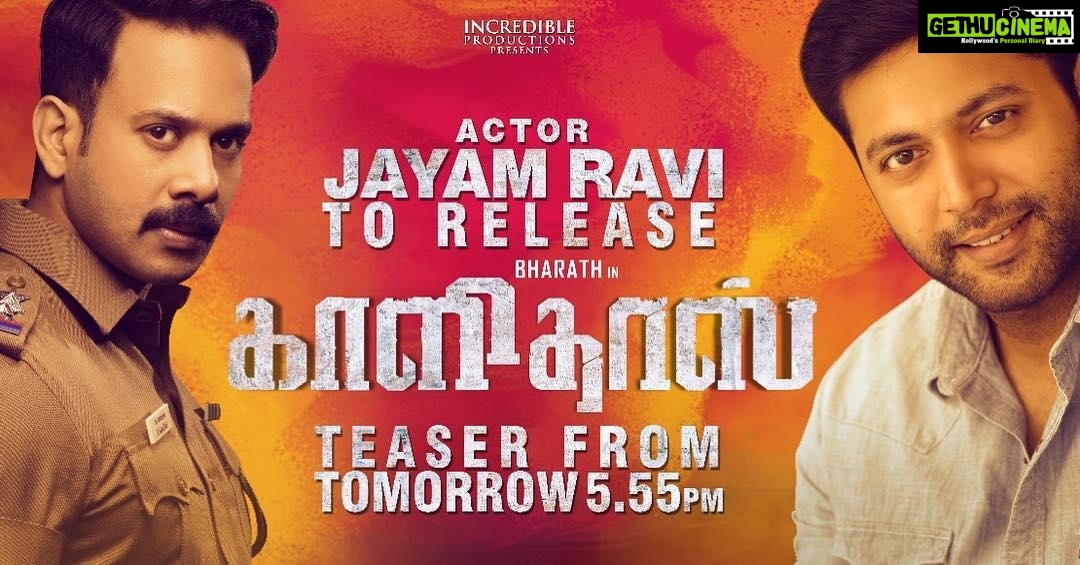 Bharath Instagram - All set !!! My best friend Jeyam Ravi to release the teaser of kaalidas tommrw !! One more day 😀😀