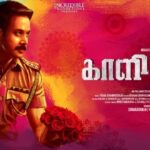 Bharath Instagram - Happy to announce that trend music has bagged the music rights of my upcoming flick “kaalidas” and the teaser will be out by July 6th !! More updates soon .