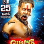 Bharath Instagram - Pottu from may 25th !! 😃