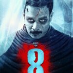 Bharath Instagram - 👻👻