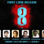 Bharath Instagram – First look of my upcoming flick “8” to be released by 8 celebs tommrw at 8.08pm !! More updates soon !! 😀