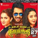 Bharath Instagram - KBK from oct 27th !! 😃