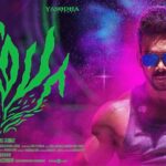 Bharath Instagram - “SIMBA” TEASER FROM TODAY-6PM !!! 😁😀