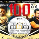 Bharath Instagram - Thank u all for your love and support !! 😀#kadugu 💯days 😀💪🏻