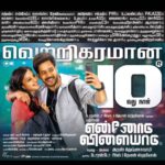 Bharath Instagram – Successful 10th day !!! “Ennodu vilayadu “!!