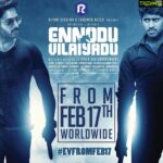 Bharath Instagram - Ennodu vilayadu change of date .. preponed to Feb 17th this Friday !!😀