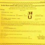 Bharath Instagram - A clean "U" certificate for #kadugu !!! Release date to be announced soon 😀