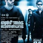 Bharath Instagram -