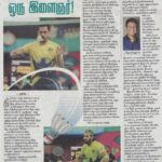 Bharath Instagram - Tamil Hindu