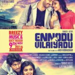 Bharath Instagram - All set for tommrw !! "Ennodu Vilaiyadu " audio and trailer releasing tommrw !! 😀