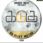 Bharath Instagram - Finally my upcoming movie title logo is out .. "Kadugu"..!! First look to follow soon 😀#kadugu