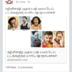 Bharath Instagram - 😃