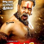 Bharath Instagram - Happy to announce my next venture "pottu" a horror humour flick !!! All geared up 😃💪🏻