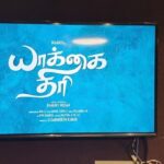 Bharath Instagram - First day dubbing kick started for #yakkaithiri . Teaser coming soon !!