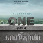 Bharath Instagram - Can’t ask for more !! Thanking each and everyone for making this happen !! Celebrating one year of #kaalidas . spl thanks to my director @srisenthilnathan and my producers and the entire cast and crew 😘😘#oneyearold